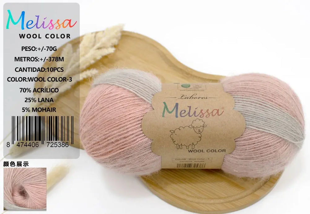 LANA MELISSA WOOL ISABELLA 纱线